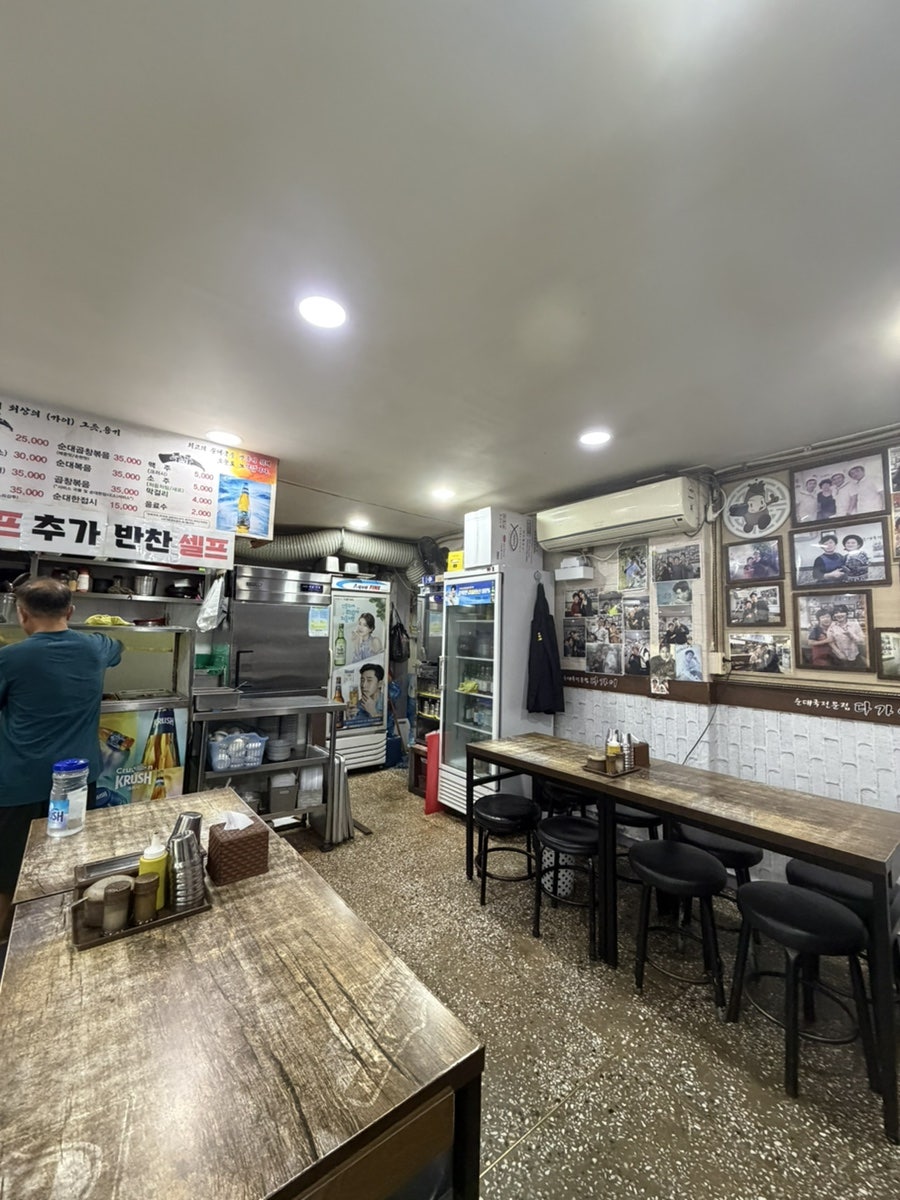 상암순대국 사진 2