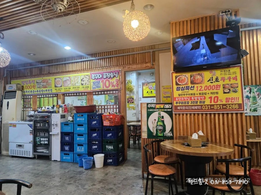 푸드촌신초쭈꾸미 사진 5