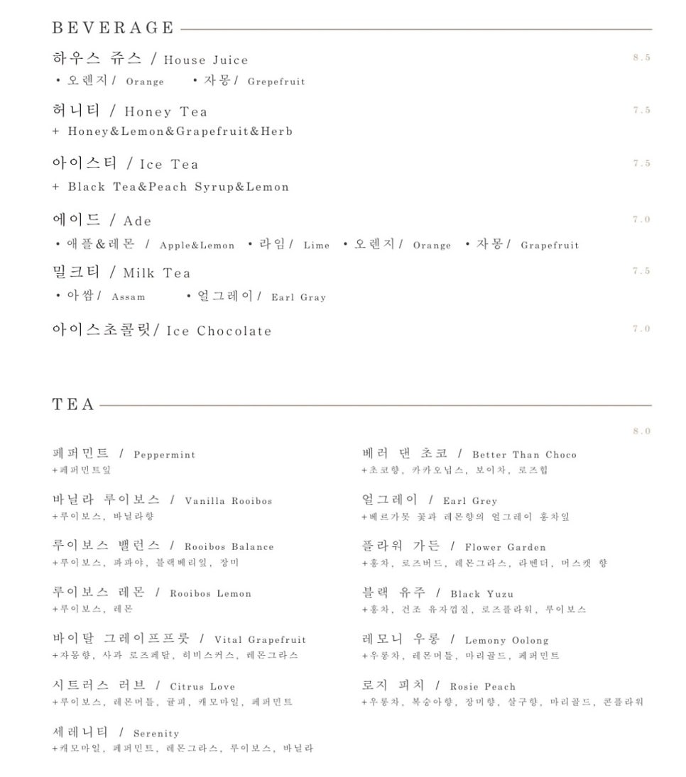 푸로레커피 사진 5