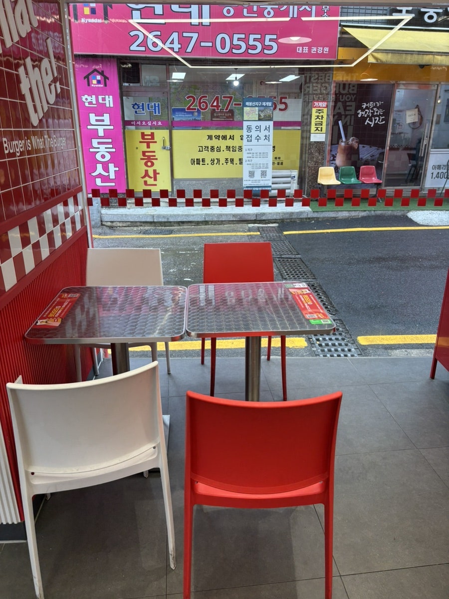 왓더버거 화곡점 사진 4