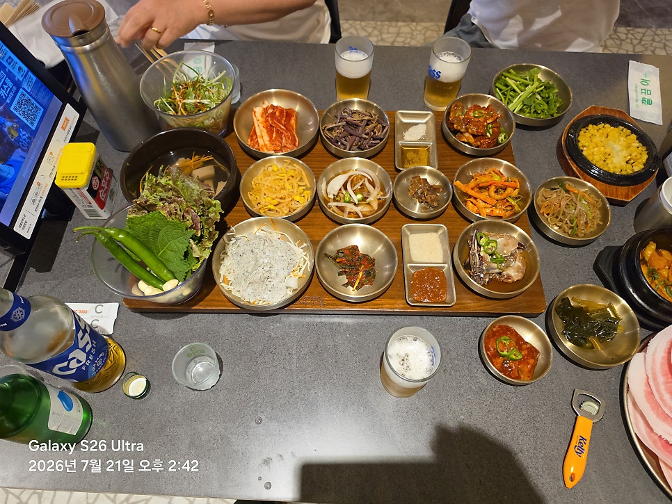 두정냉삼집 사진 1