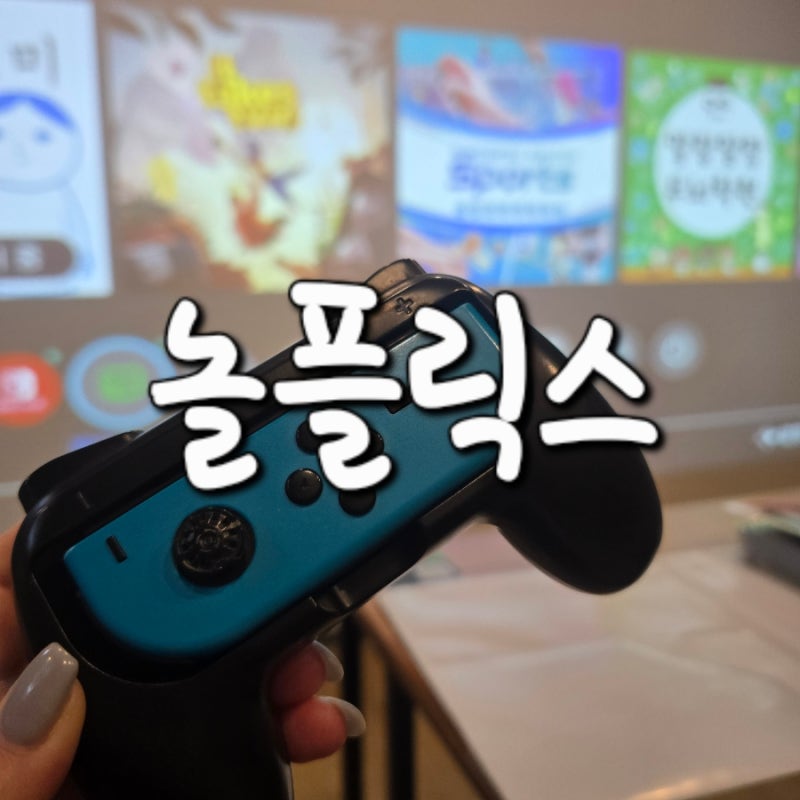 대전핫플) 대전 실내데이트 대전놀거리, 대전은행동놀거리, 놀플릭스