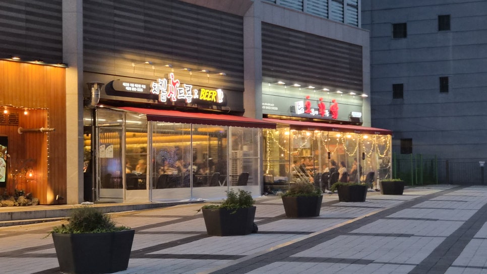 치킨신드롬 개금점 사진 1