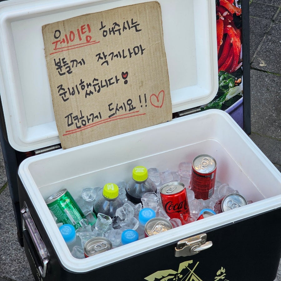 벽돌곱창 나성점 사진 2