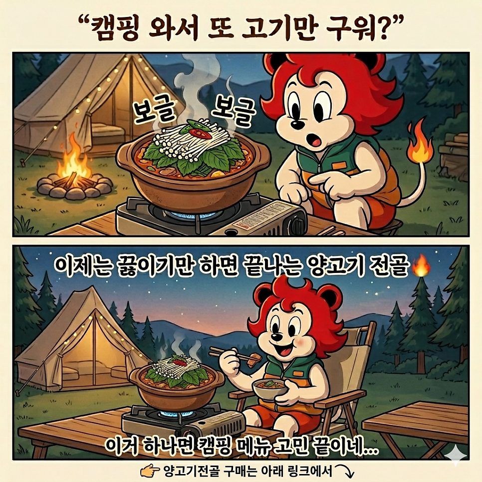 히츠지 사진 3
