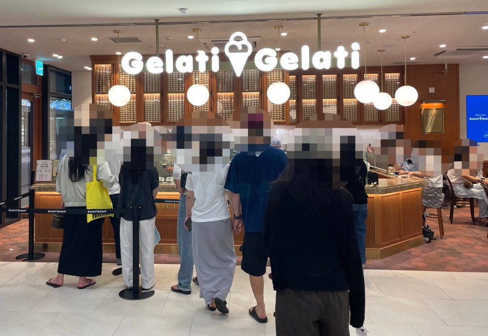젤라띠 사진 5