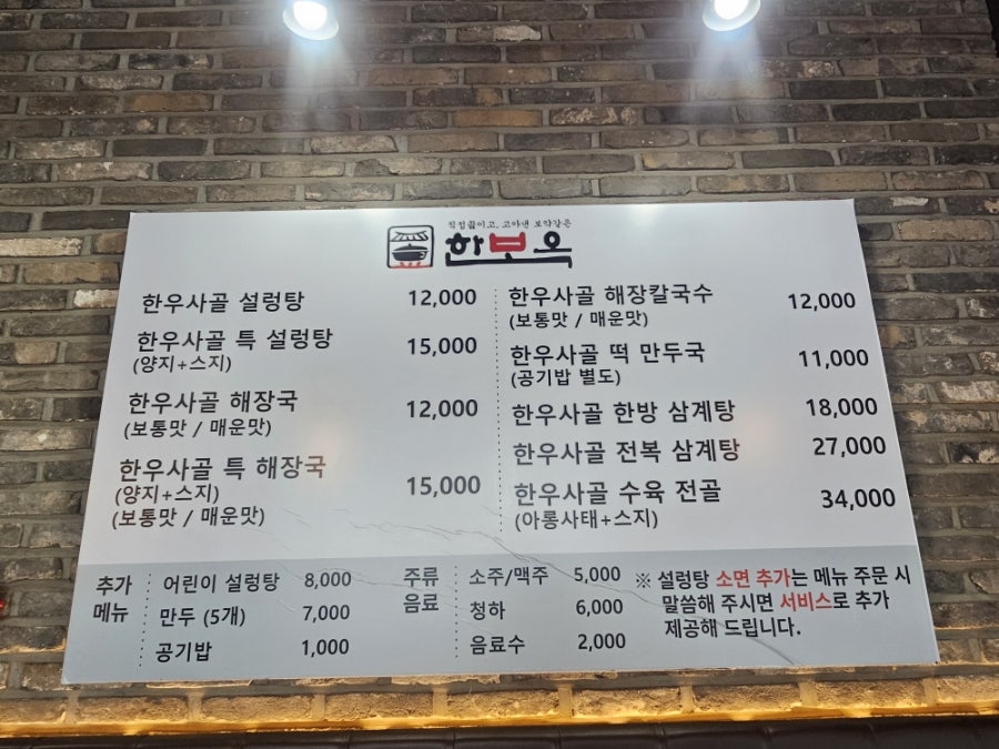 한보옥 사진 3