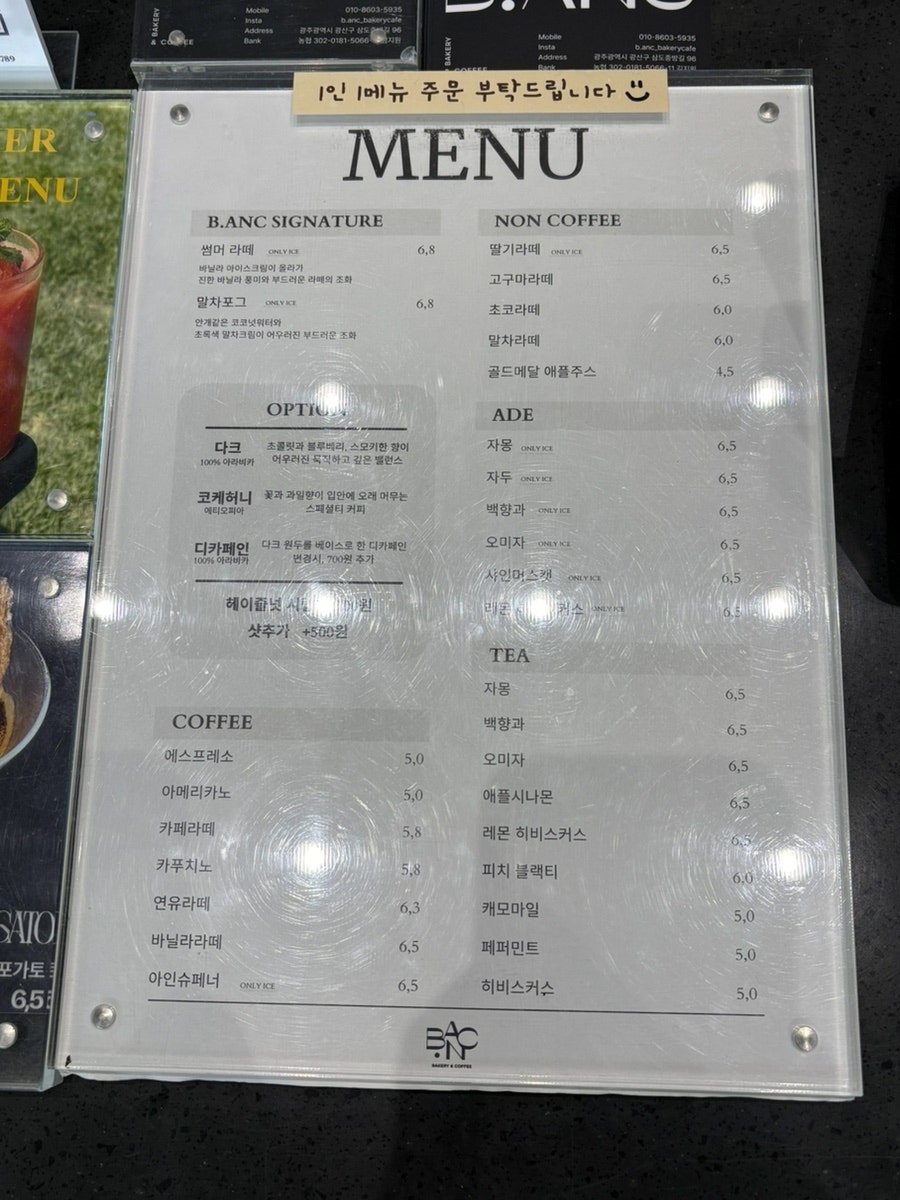 비안크 사진 6