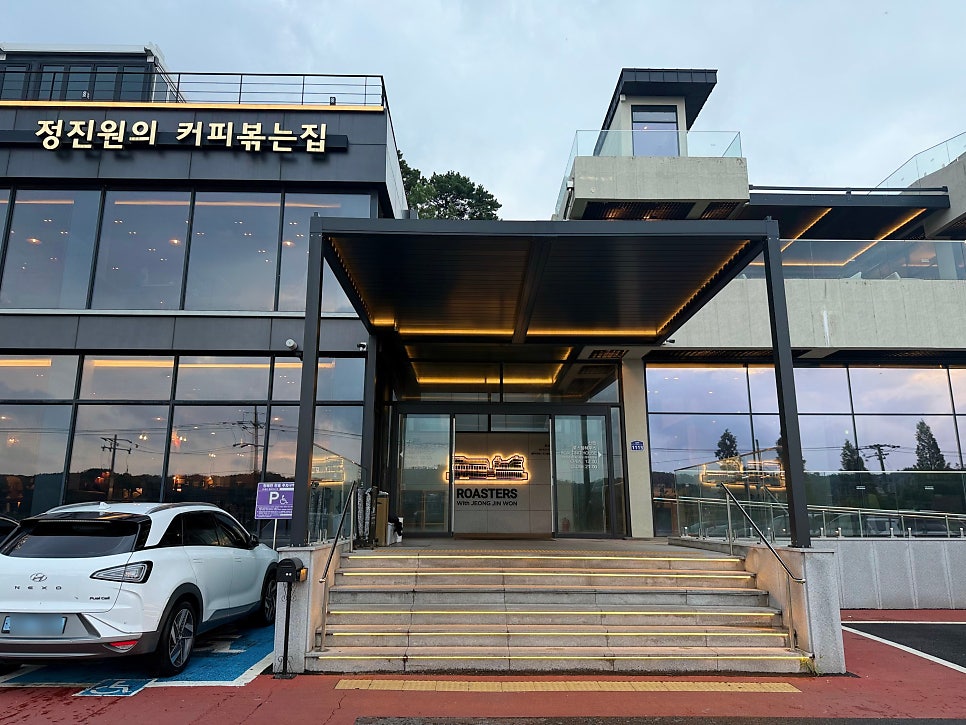 정진원의커피볶는집 사진 3