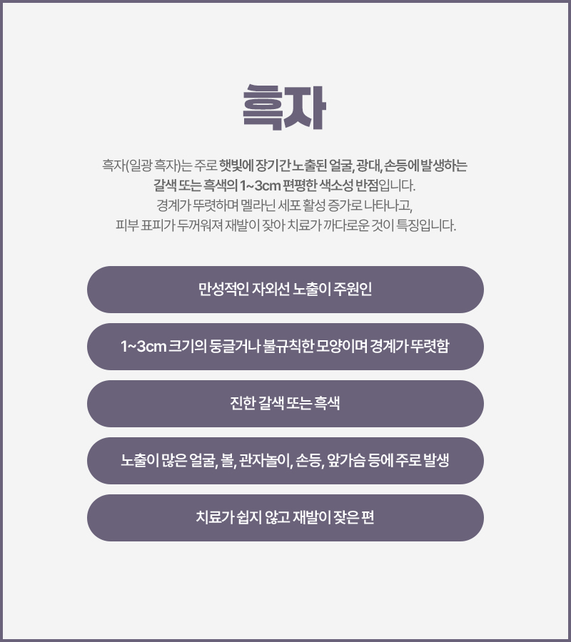티눈 사진 5
