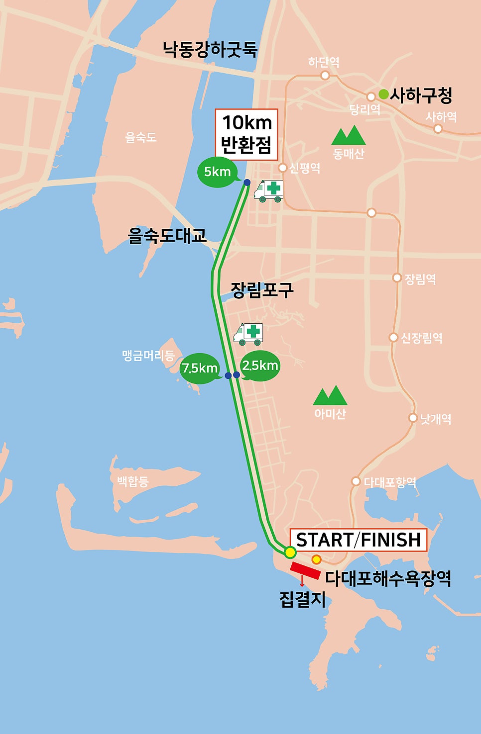 마라톤 사진 3