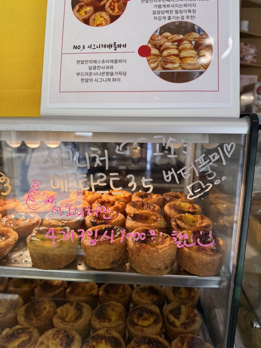 한알 사진 3