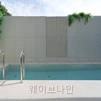 웨이브나인 사진 3
