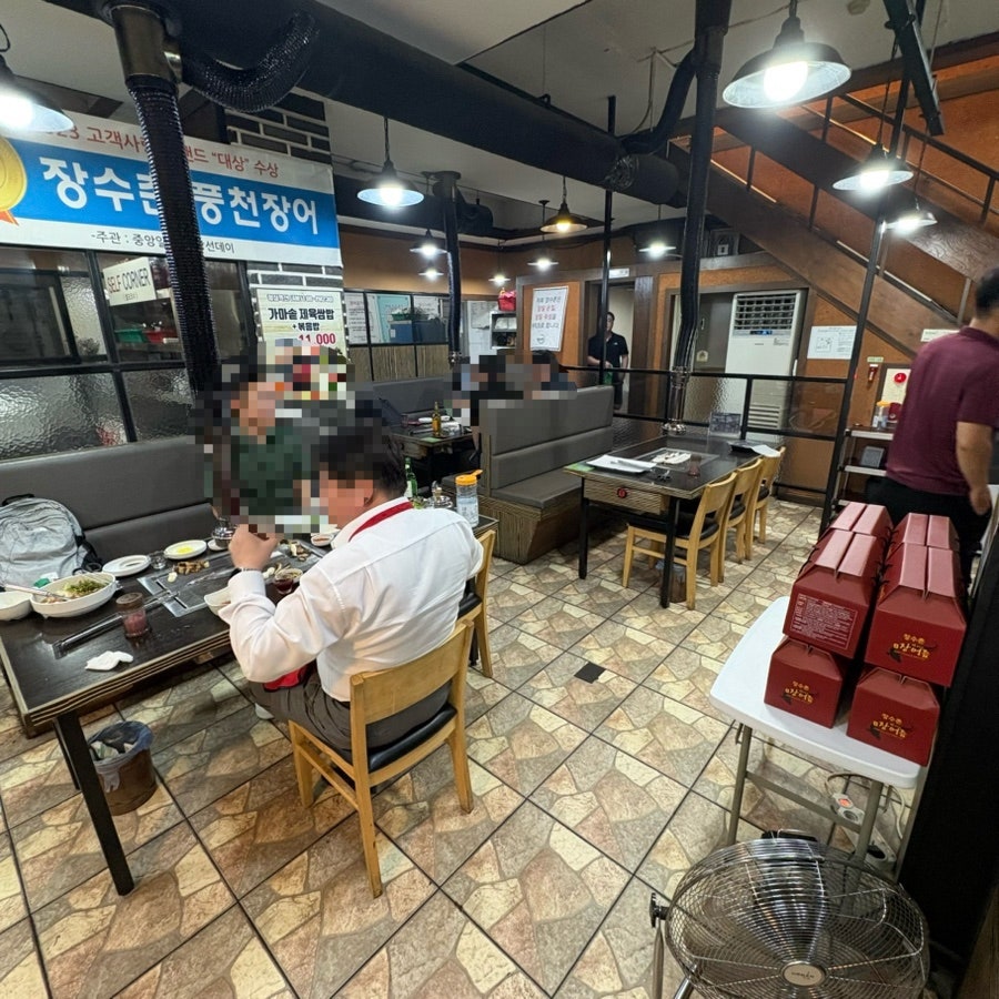 장수촌풍천장어 사진 4