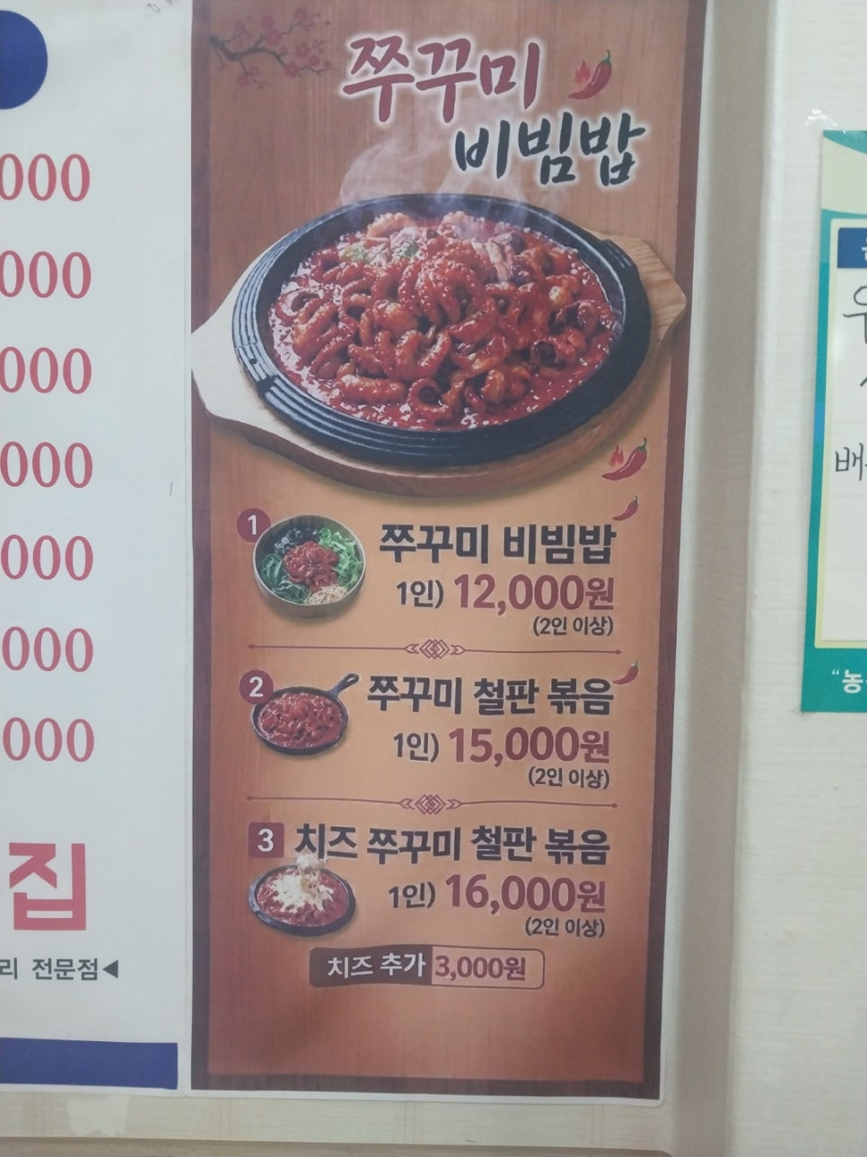 최부자할매원조강릉집 탄방점 사진 6