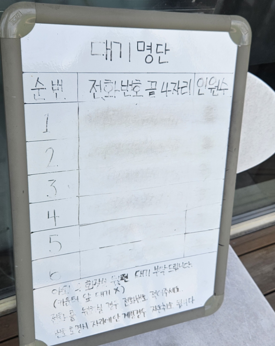 도향 사진 3