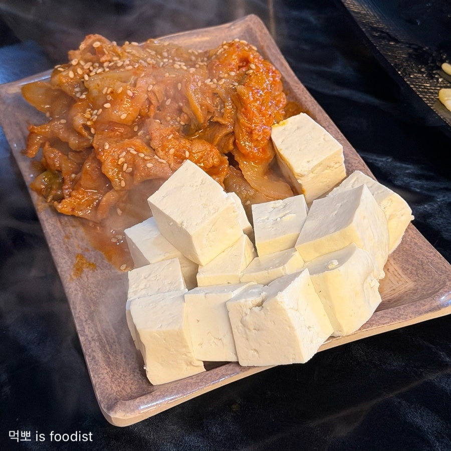 이모카세 사진 6
