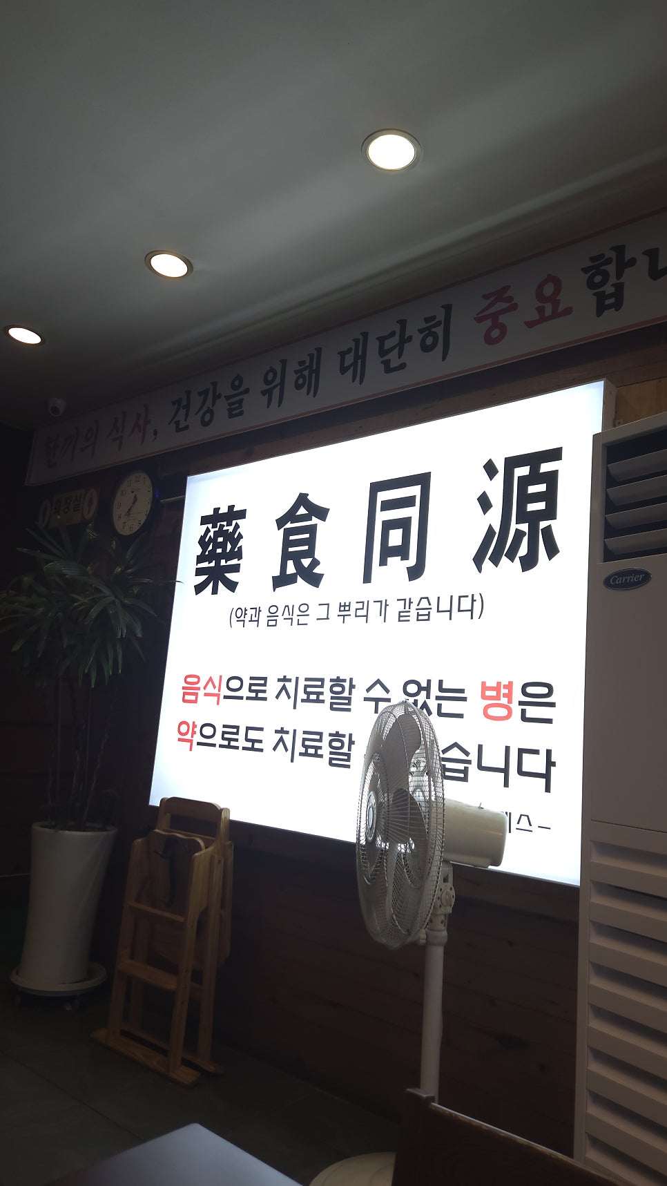푸주옥 사진 2