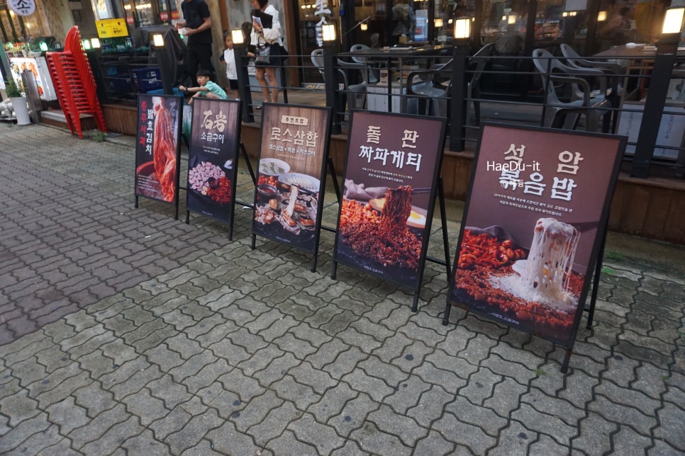 석암생소금구이 안산고잔점 사진 4