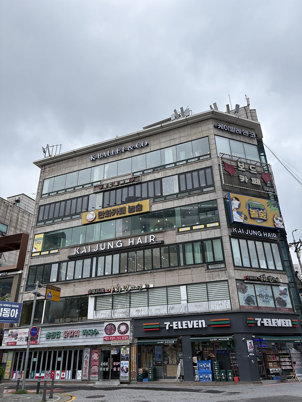 놀숲 프리미엄 신촌점 사진 2