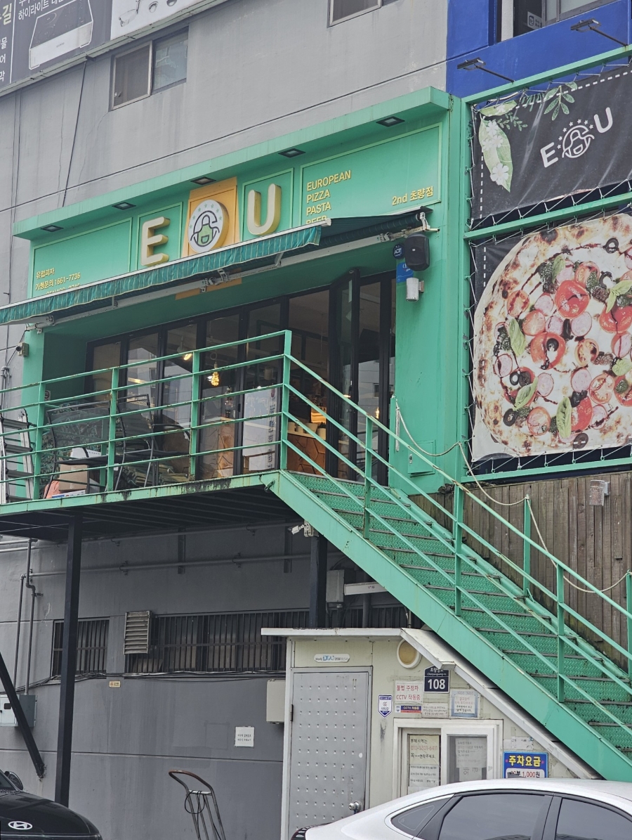 EU피자&파스타 초량점 사진 2