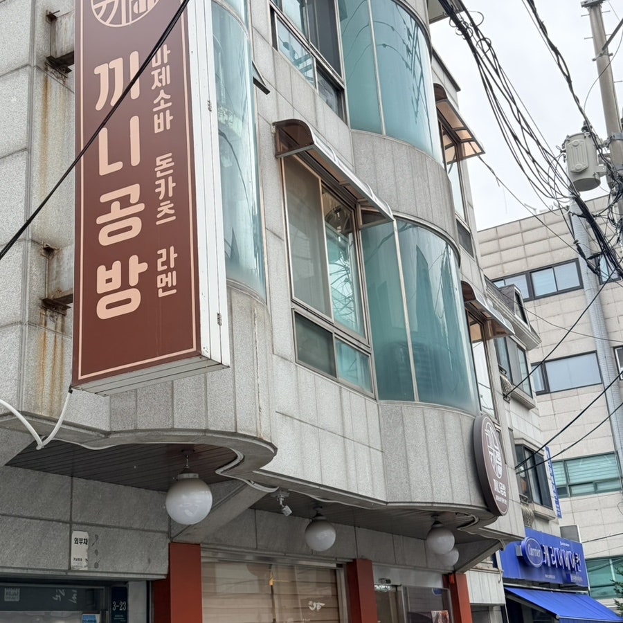 끼니 사진 4