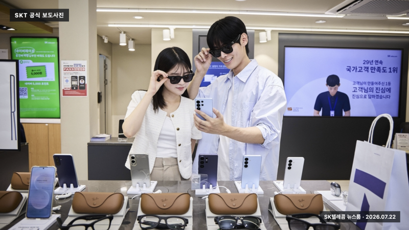 레이밴 메타 24·36개월 총비용, 요금제 변경분까지 계산하는 법