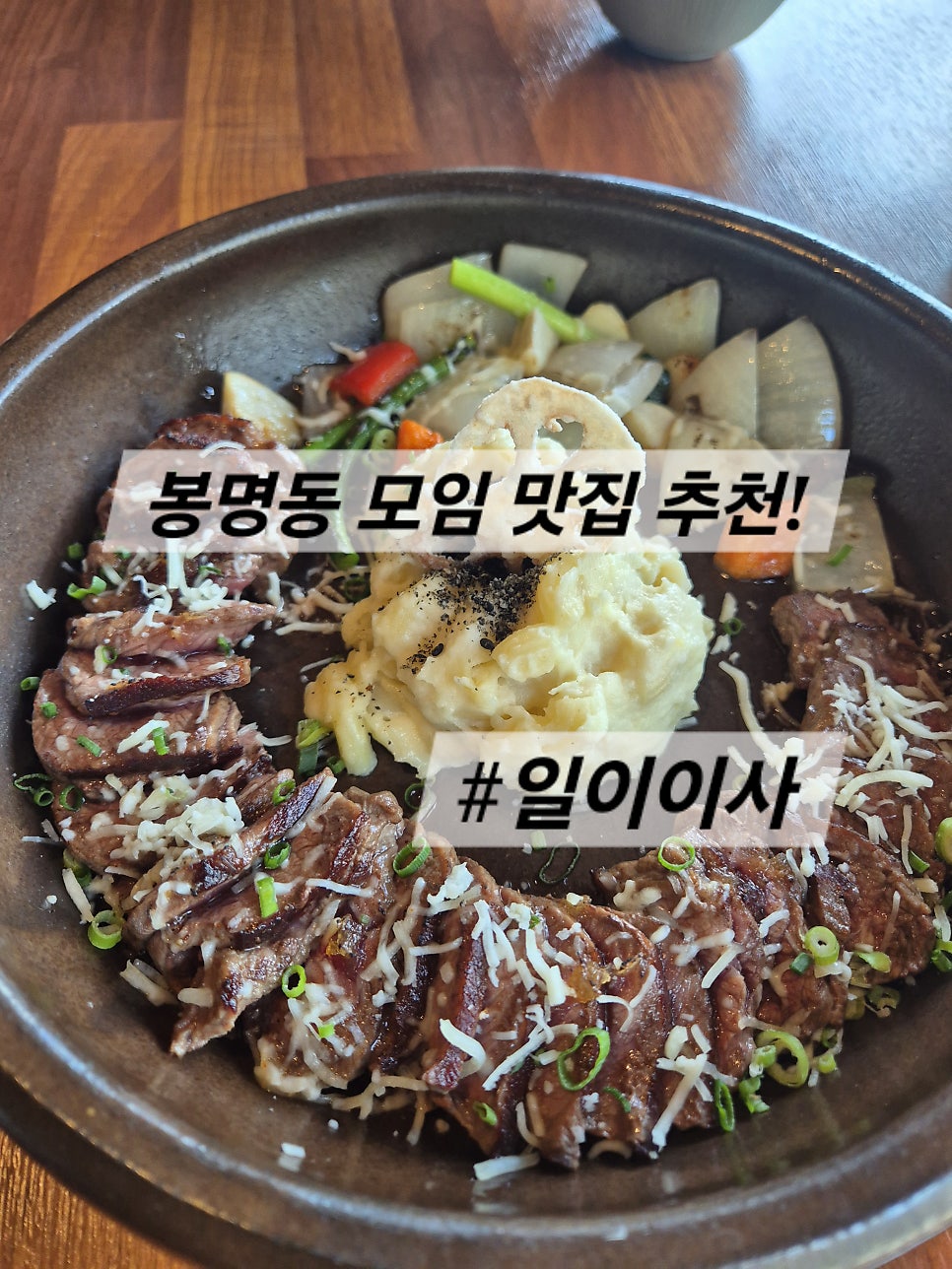 일이이사 사진 1