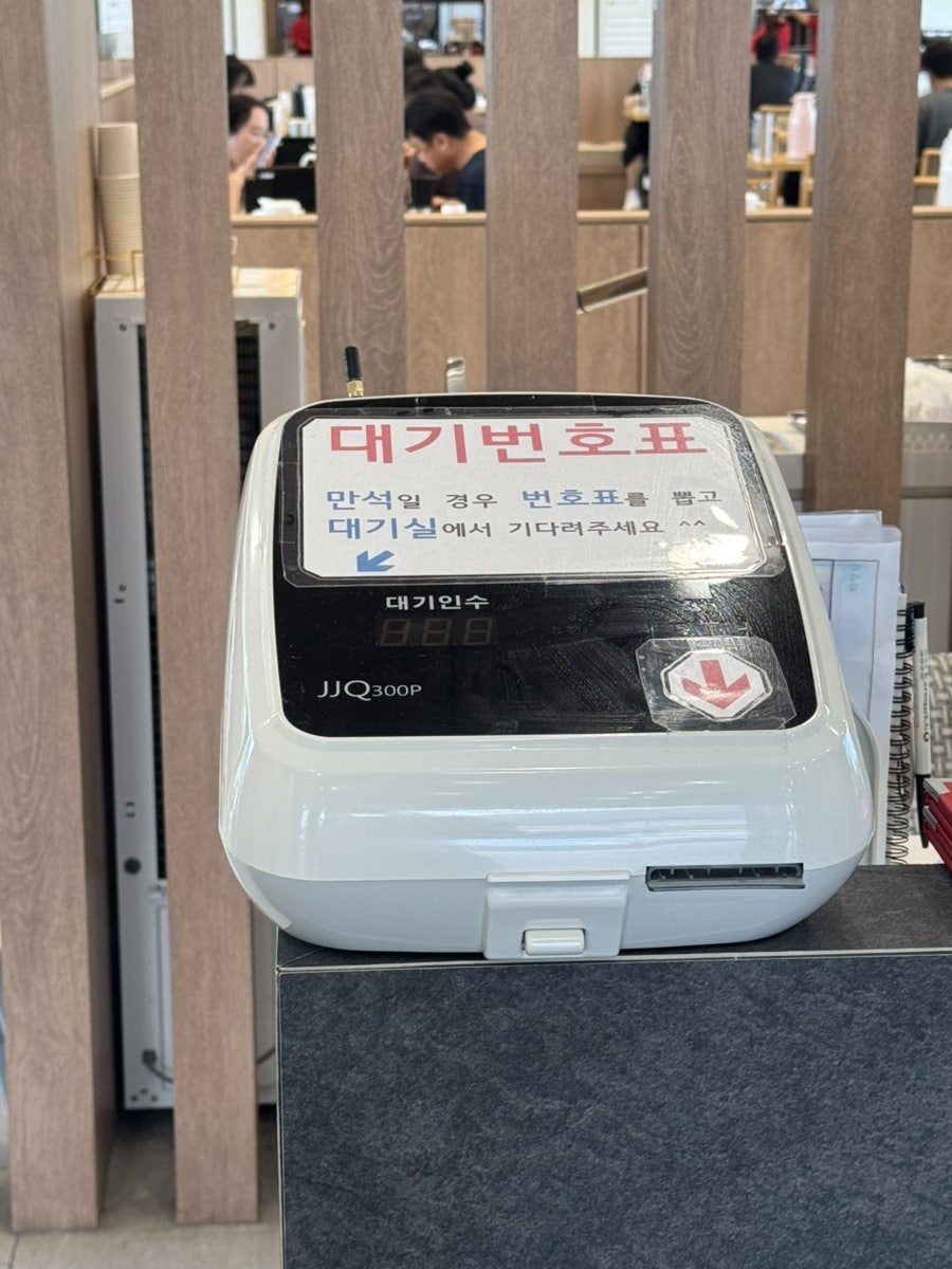 종가면옥 본점 사진 4