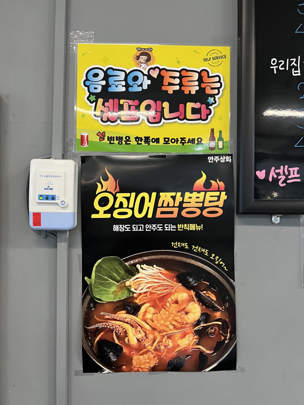 안주상회 사진 5