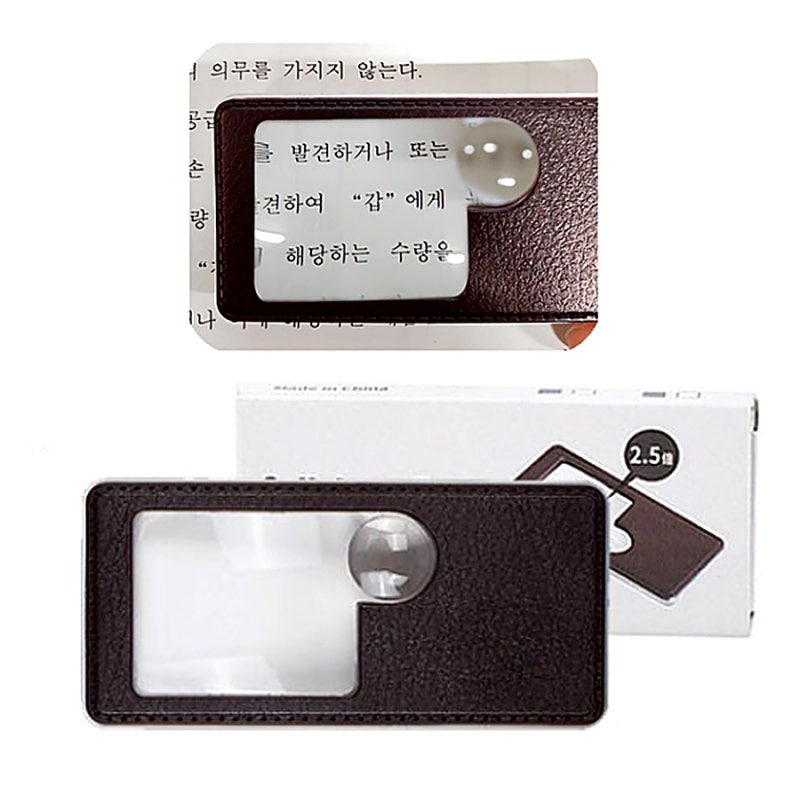 2.5배율 카드형 확대경 2렌즈 미니 휴대용 돋보기 루페 관찰경 스펙과 활용도 정리
