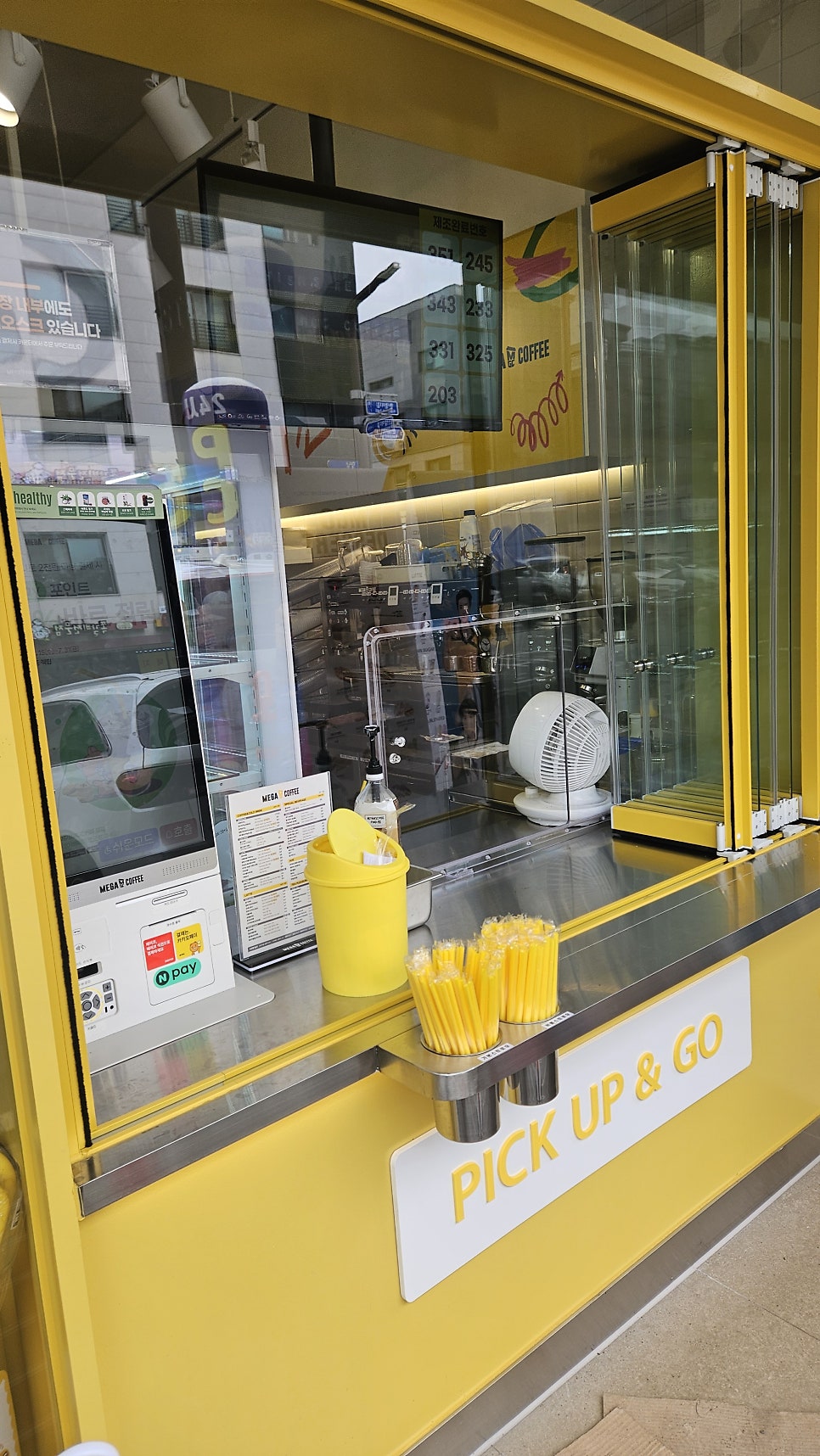 메가MGC커피 화성동오점 사진 6