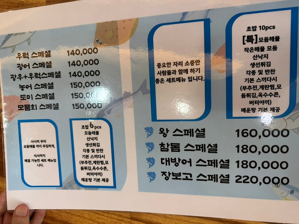 장보고 사진 5
