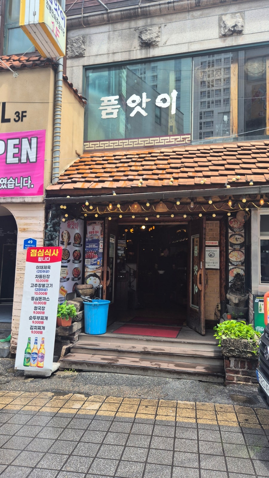 품앗이 사진 3