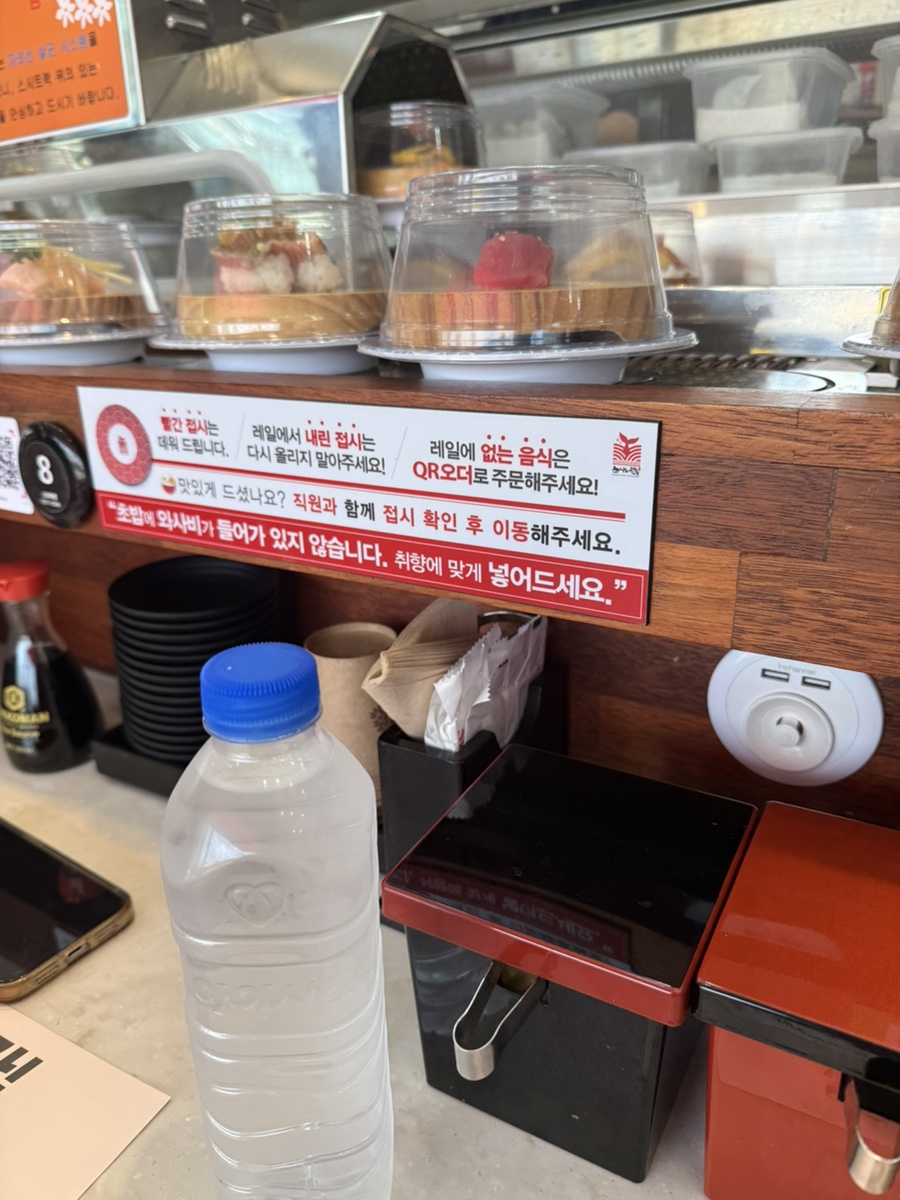 스시노칸도 포항양덕점 사진 6