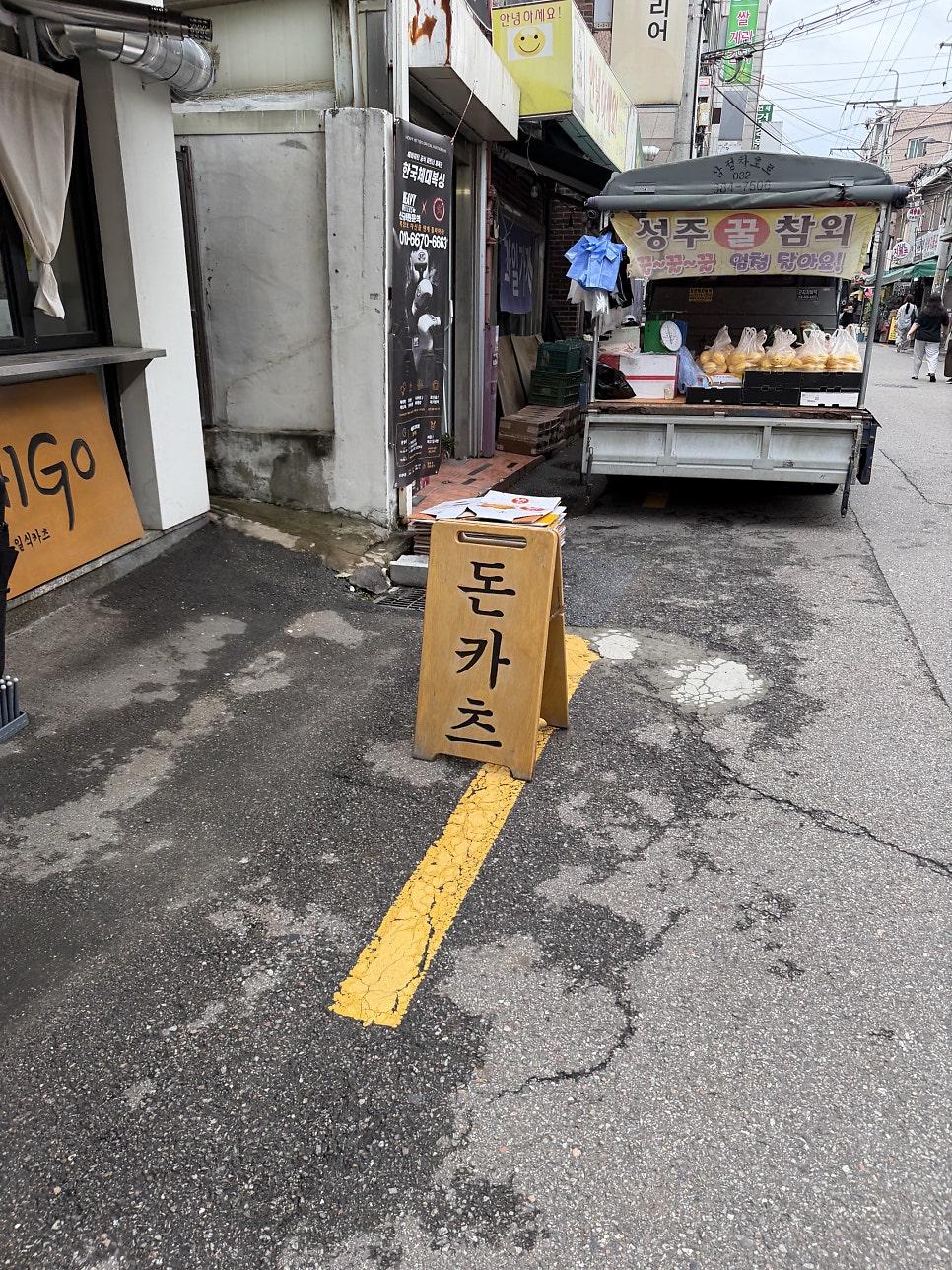 Hachigo photo 3