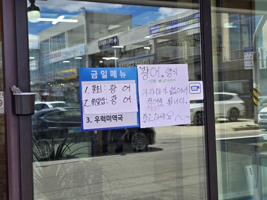 장안회집 사진 2