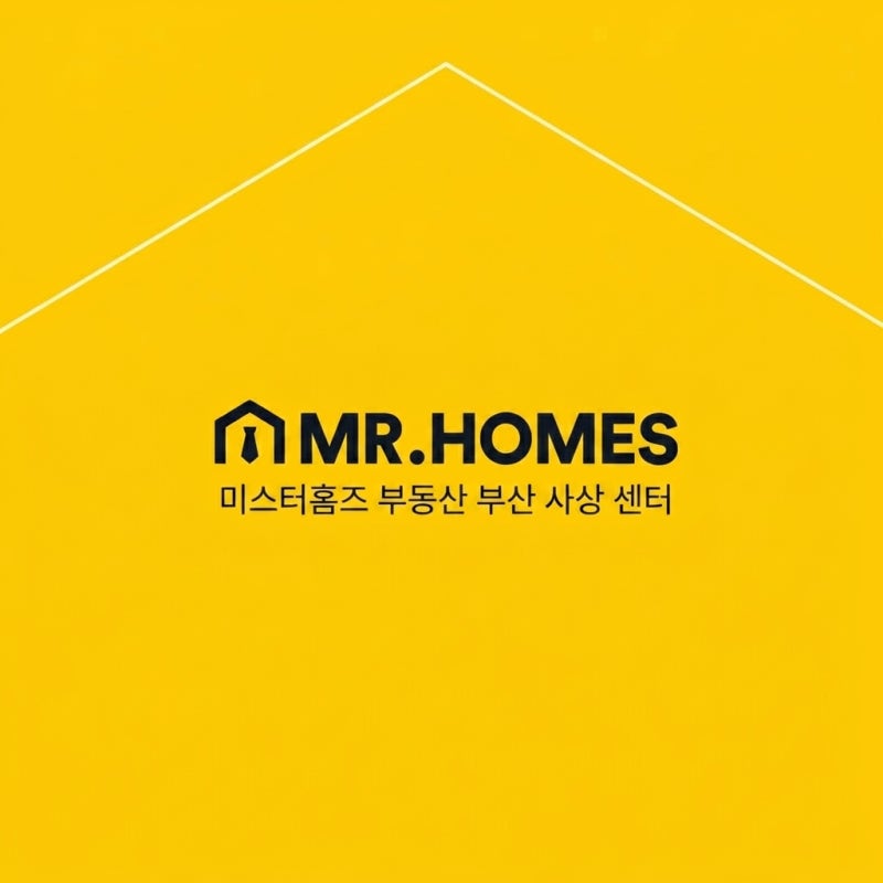 미스터홈즈부동산중개부산사상센터오픈