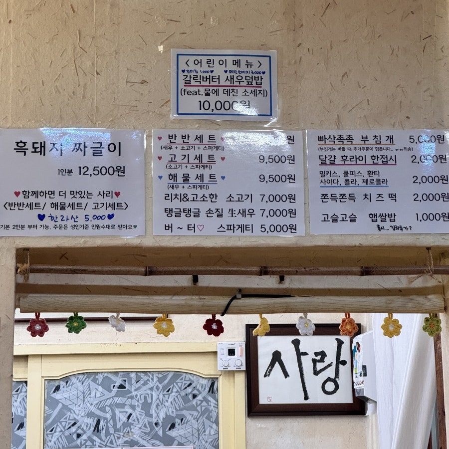 행복한시저네 사진 3