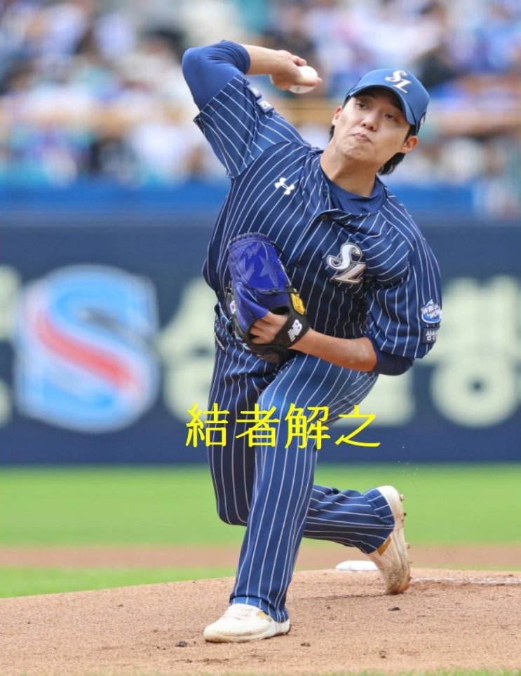 우승 후보 <b>삼성</b> 페덱·<b>보스</b> 영입했지만 ‘최원태인’은 숙제