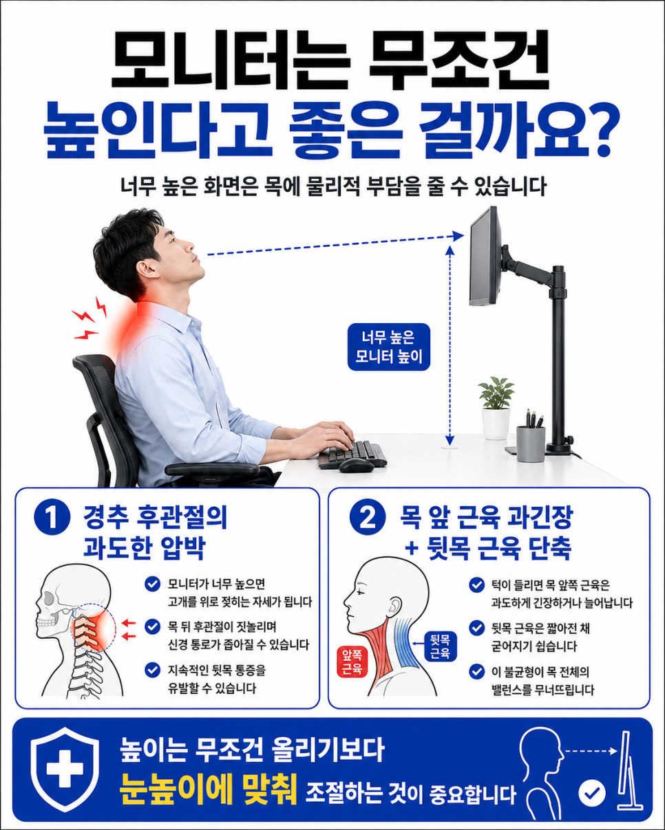 참잘함한방병원 당진점 사진 2