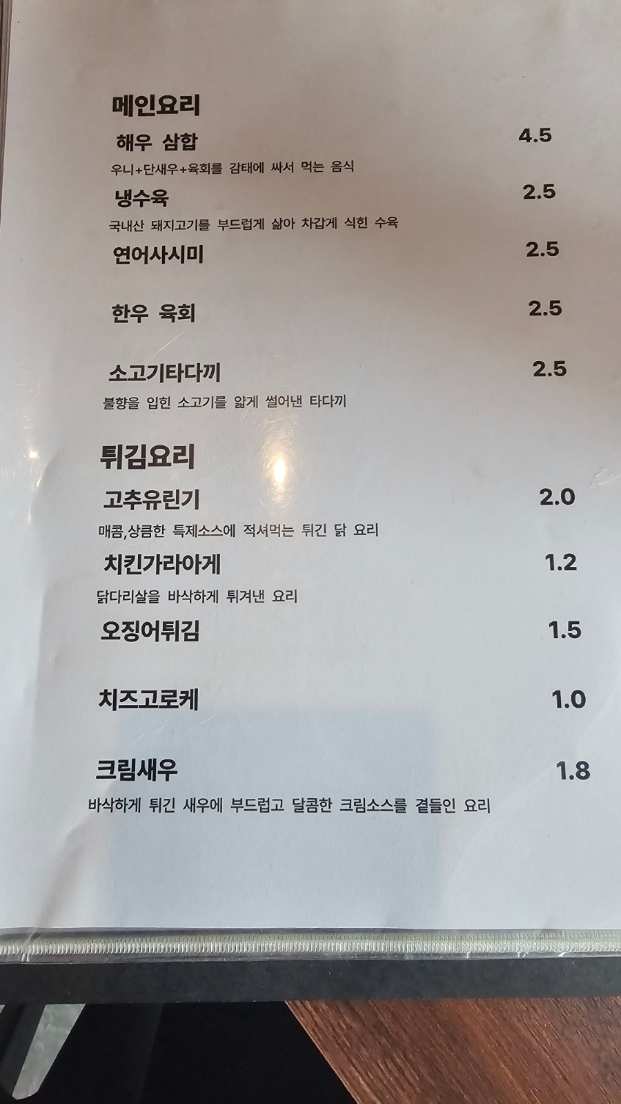 해우 사진 3