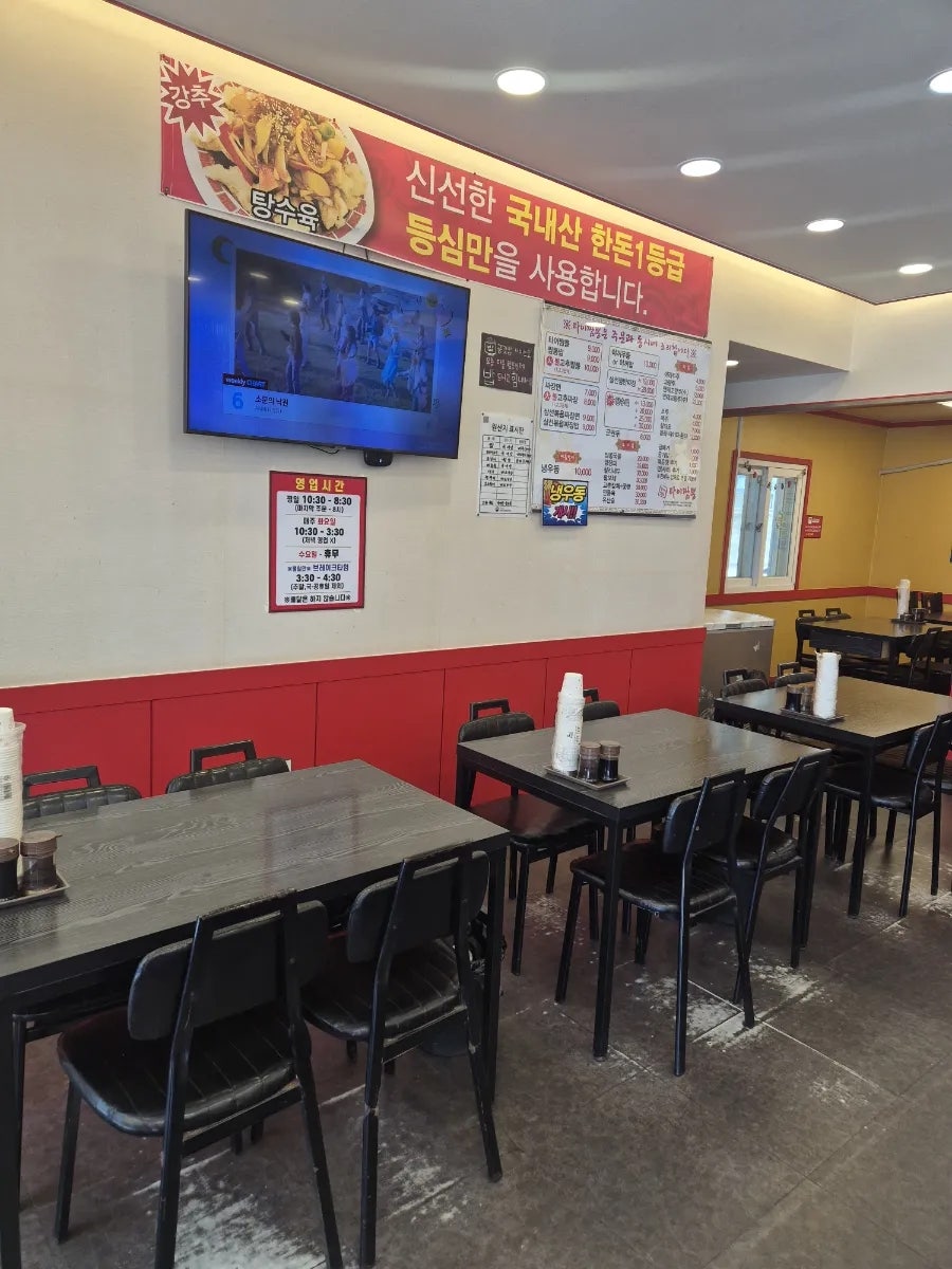타이짬뽕 금호점 사진 6