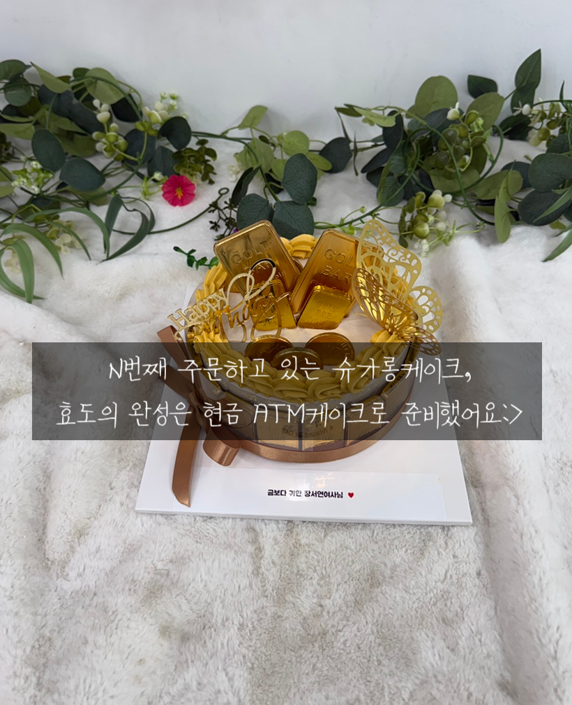 슈가롱 사진 1