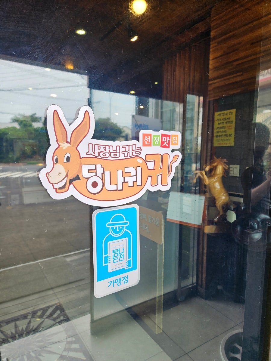 마리조아 본점 사진 5