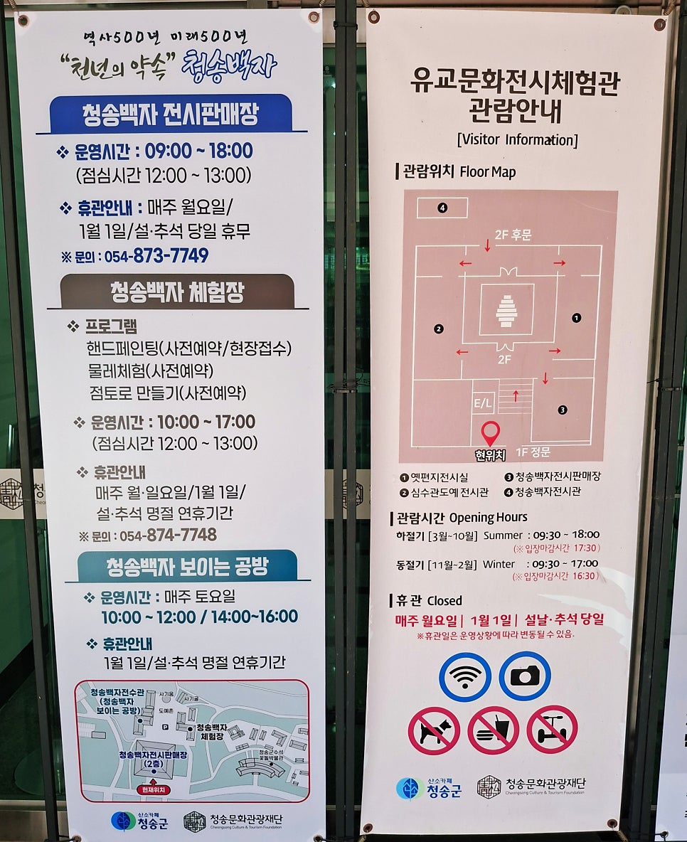 심수관도예전시관 사진 3