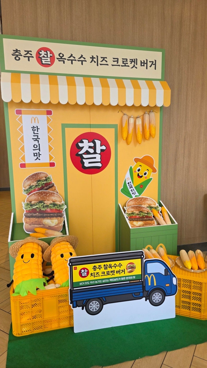 맥도날드 천안두정DT점 사진 4