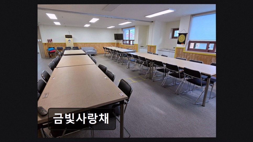 사랑채 사진 6