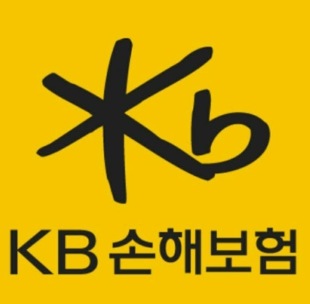 KB손해보험 고객센터 긴급출동 홈페이지 바로가기