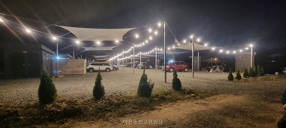 어은돌최고캠핑장 사진 5